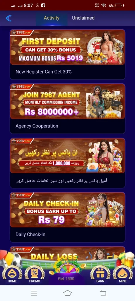 7987 Game