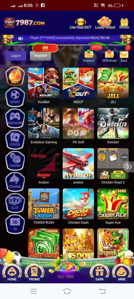 7987 Game